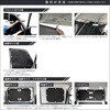 7911-71BK 車中泊カーテン 車種専用 UVカット ボンフォーム 80161701