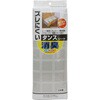 ズレにくい消臭タンスシートグレージュ ワイズ