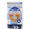 ビオラベルト付大型ふとん袋 ワイズ