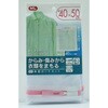 86021 MLp^K[hlbg40~50cm I[G 80177967