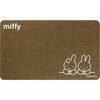 miffy屋内・屋外兼用玄関マットミッフィーとダーン オカトー