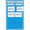 KB-14 �H���Ǘ��p���[�V�[�g A4�T�C�Y8���p(�����p) �����H�[ 80186419