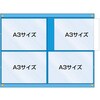 KB-31 工事管理用収納シート A3サイズ4枚用(屋内用) つくし工房 80186437