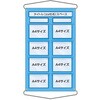 工事管理用収納シート A4サイズ8枚用 (屋外用) つくし工房