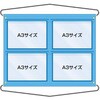 工事管理用収納シート A3サイズ4枚用 (屋外用) つくし工房