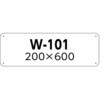 80186656