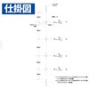 SS-172 TrL30 PC&uCgMIX HAYABUSA 80192186