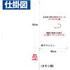80192597,80192606,80192615