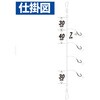 80193324,80193340,80193349,80193358