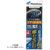 落し込みスペシャル キツネ太地胴打 シルバー&ホロフラッシュ から鈎4本 HAYABUSA