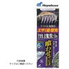 落し込みスペシャル キツネ太地胴打 シルバー&ホロフラッシュ フラッシャー6本鈎 HAYABUSA