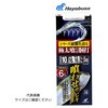 落し込みシルバー&ホロ大ヒラマサストロング6本鈎 HAYABUSA