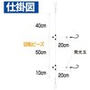 80194496,80194505,80194514,80194530,80194539
