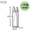 TS20 手提げ袋一升瓶1本用 白 100枚 ハウスホールドジャパン 80220090