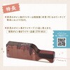 ZT-M15A マスキングテープ用ラッピング紐メーカー マスパレード シヤチハタ 80220108