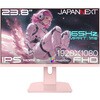 JN-IPS238G165F-PK 23.8型/1920×1080/HDMI×1、DP×1/ピンク/スピーカー有/2年保証 JAPANNEXT 80221569