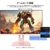 JN-IPS238G165F-PK 23.8型/1920×1080/HDMI×1、DP×1/ピンク/スピーカー有/2年保証 JAPANNEXT 80221569
