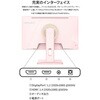 JN-IPS238G165F-PK 23.8型/1920×1080/HDMI×1、DP×1/ピンク/スピーカー有/2年保証 JAPANNEXT 80221569