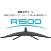 JN-VC30G200WF 30型/2560×1080/HDMI×2、DP×2/ブラック/スピーカー有/2年保証 JAPANNEXT 80221578