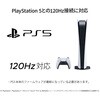 JN-VC30G200WF 30型/2560×1080/HDMI×2、DP×2/ブラック/スピーカー有/2年保証 JAPANNEXT 80221578