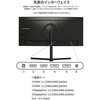 JN-VC30G200WF 30型/2560×1080/HDMI×2、DP×2/ブラック/スピーカー有/2年保証 JAPANNEXT 80221578