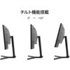 JN-VC30G200WF 30型/2560×1080/HDMI×2、DP×2/ブラック/スピーカー有/2年保証 JAPANNEXT 80221578