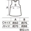 19928 ソフトサテンワンピース 金 J アーテック[学校教材・教育玩具] 80223389