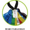 20555 らくらくチアポンポン名札付 アーテック[学校教材・教育玩具] 80223407