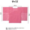 19816 衣装ベース ショート着物 アーテック[学校教材・教育玩具] 80223416