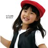 19823 フェルトハンチング帽子 アーテック[学校教材・教育玩具] 80223425