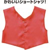 19836 ソフトサテン ショートシャツ  C アーテック[学校教材・教育玩具] 80223459