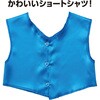 19837 ソフトサテン ショートシャツ  C アーテック[学校教材・教育玩具] 80223477