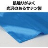 19837 ソフトサテン ショートシャツ  C アーテック[学校教材・教育玩具] 80223477