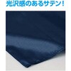 19846 ソフトサテン ズボン 紺 C アーテック[学校教材・教育玩具] 80223486