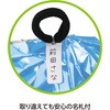 20554 らくらくチアポンポン名札付 アーテック[学校教材・教育玩具] 80223495