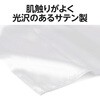 19838 ソフトサテン ショートシャツ  C アーテック[学校教材・教育玩具] 80223538