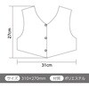 19838 ソフトサテン ショートシャツ  C アーテック[学校教材・教育玩具] 80223538