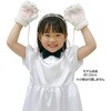 19635 肉球手袋 白×桃 アーテック[学校教材・教育玩具] 80223556