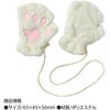 19635 肉球手袋 白×桃 アーテック[学校教材・教育玩具] 80223556