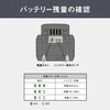 LiB-25 リチウムイオンバッテリー ムサシ 80223565