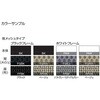 K23-B21CW-BKBKX1 会議用チェアー プレオリー 背樹脂タイプ(配送・組立サービス付き) コクヨ 80223766