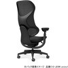 C12-J23W-JBPBPYP1 オフィスチェアー イングクラウド ダークモデル ヘッドレストなし(配送・組立サービス付き) コクヨ 80223696