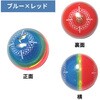 BH3861-99 まっすぐ転がる 3層真中空 エアロボール HATACHI(ハタチ) 80224676