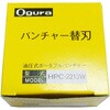 5382610 丸穴SBダイス オグラ 80224798
