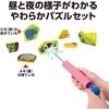 22337 アニマルシューティング アーテック[学校教材・教育玩具] 80224886