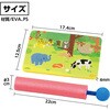22337 アニマルシューティング アーテック[学校教材・教育玩具] 80224886