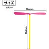 21274 プラトンボ アーテック[学校教材・教育玩具] 80224895