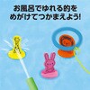 22338 わなげ&シューティング アーテック[学校教材・教育玩具] 80224911
