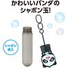 22533 スティックしゃぼん  BOXセット アーテック[学校教材・教育玩具] 80224920