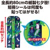 59054 紙製七夕組立キット アーテック[学校教材・教育玩具] 80224938